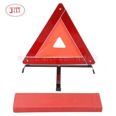 廠家供應(yīng)E-Mark 認(rèn)證三角警示牌 安全警示牌