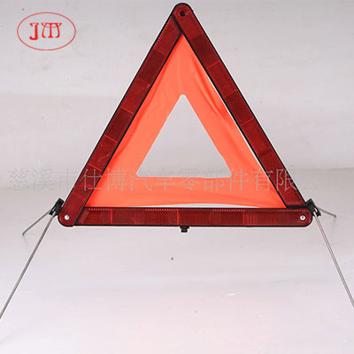 專業(yè)廠家低價(jià)銷售各類三角警示牌 質(zhì)優(yōu)量大從優(yōu)