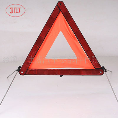 汽車停車警示牌 廠家生產(chǎn)低價(jià)直供