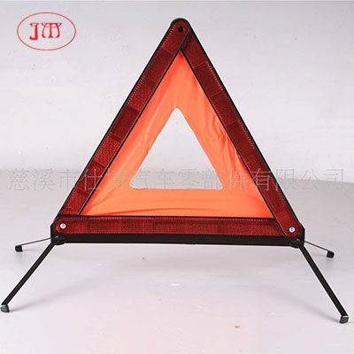 廠家直銷各類E-Mark認(rèn)證三角警示牌