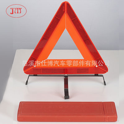 反光三角警示牌促銷熱賣中