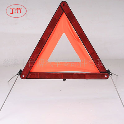 供應(yīng)三角警示牌 高亮反光 廠家熱銷中