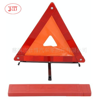 低價(jià)三角警示牌廠(chǎng)家低價(jià)出貨 俄羅斯熱銷(xiāo)款式