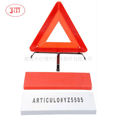 供應國標三角警示牌【通過國家汽車質量中心強制性檢驗】